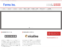 Tablet Screenshot of forms-inc.com